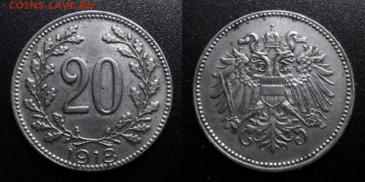 МОНЕТЫ МИРА 10-19 - Австрия – 20 геллеров (1918) железо №1