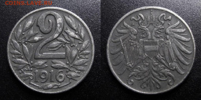 МОНЕТЫ МИРА 10-19 - Австрия - 2 геллера (1916) железо