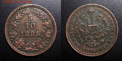 МОНЕТЫ МИРА 10-19 - Австрия – 5-10 крейцера (1885)