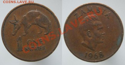 Замбия 1 нгвее 1968 ЖИВОТНЫЕ ФАУНА ЗВЕРИ - 14 рублей - Замбия 1 нгвее