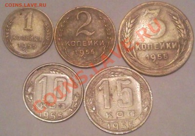 1955 1  2  3  5  10 15к  до31.07.11 - 1955г_1