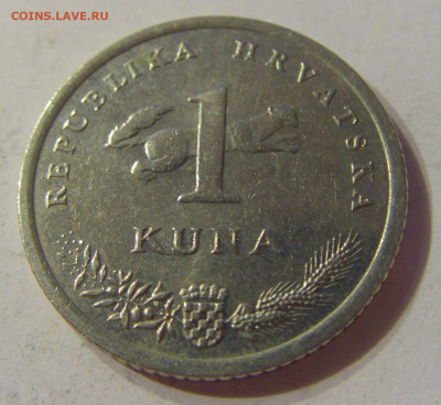 1 куна 2010 Хорватия №1 15.11.2019 22:00 МСК - CIMG1403.JPG
