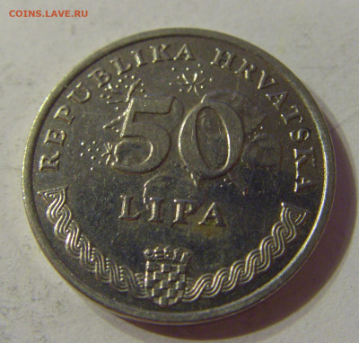 50 липа 1993 Хорватия №1 15.11.2019 22:00 МСК - CIMG1427.JPG