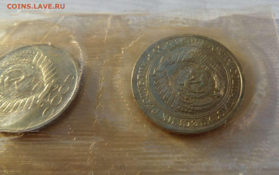 Набор 1968 ГБ СССР с 200 р ! до 22:00 14.11.2019 - SAM_5328-min.JPG