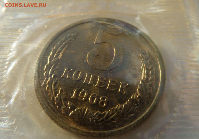 Набор 1968 ГБ СССР с 200 р ! до 22:00 14.11.2019 - SAM_5316-min.JPG