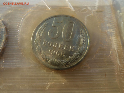 Набор 1968 ГБ СССР с 200 р ! до 22:00 14.11.2019 - SAM_5314-min.JPG