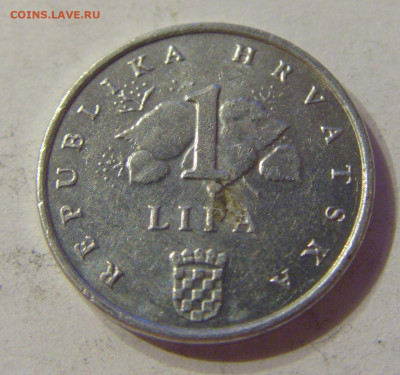 1 липа 2008 Хорватия №1 15.11.2019 22:00 МСК - CIMG1459.JPG