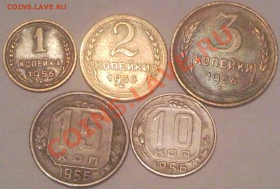1956  1к2к3к5к10к15к до 31.07.11  короткий - 1956г_1