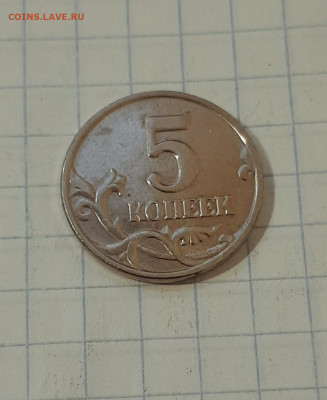 Б до 10.11.19 г 22.00 - 20191109_165307