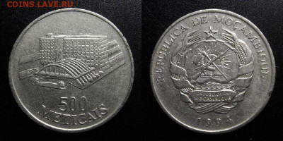 МОНЕТЫ МИРА 10-19 - Мозамбик – 500 метикал (1994) «Здание»