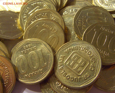 ФИКС! 1,2,5,50,100 динар 1993 Югославия 15.11.19 22:00 МСК - CIMG6042.JPG
