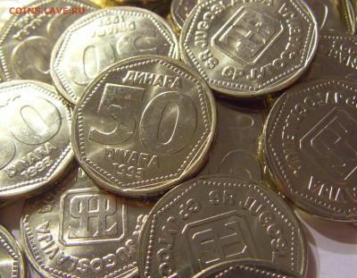 ФИКС! 1,2,5,50,100 динар 1993 Югославия 15.11.19 22:00 МСК - CIMG6038.JPG