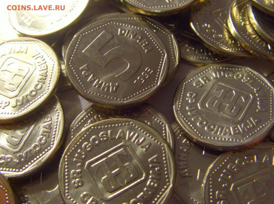 ФИКС! 1,2,5,50,100 динар 1993 Югославия 15.11.19 22:00 МСК - CIMG6024.JPG