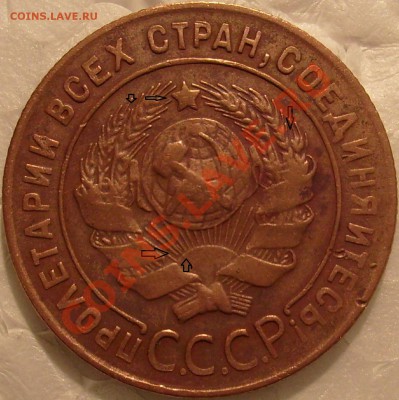 1 коп 1924 г.Подгравировка аверса - S7304225.JPG