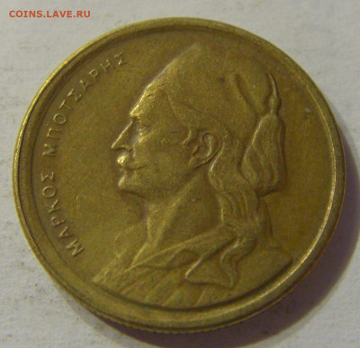 50 лепта 1976 Греция №1 15.11.2019 22:00 МСК - CIMG6508.JPG