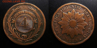 МОНЕТЫ МИРА 10-19 - Уругвай – 4 сентесимо (1869 Н)