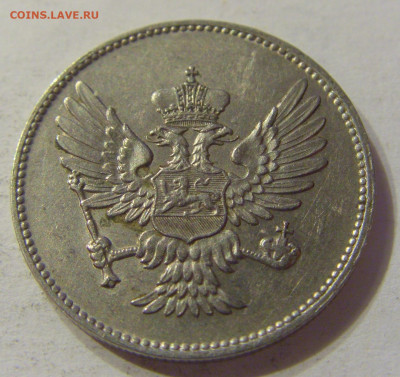 20 пара 1914 Черногория №1 15.11.2019 22:00 МСК - CIMG6532.JPG