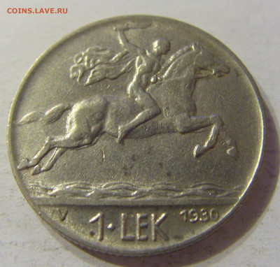 1 лек 1930 Албания №1 15.11.2019 22:00 МСК - CIMG6554.JPG