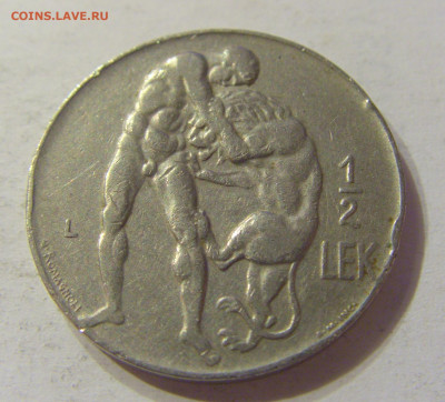 2 лек 1931 Албания №1 15.11.2019 22:00 МСК - CIMG6570.JPG