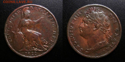 МОНЕТЫ МИРА 10-19 - Великобритания – 1 фартинг (1822) «Георг IIII (IV)»