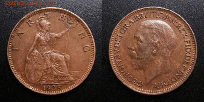 МОНЕТЫ МИРА 10-19 - Великобритания – 1 фартинг (1928) «Георг V» №1