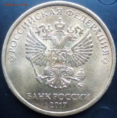 Рукоблуды и прочие повреждения монет вне мд - IMG_20191109_135348~2