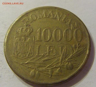 10000 лей 1947 Румыния №1 15.11.2019 22:00 МСК - CIMG6614.JPG