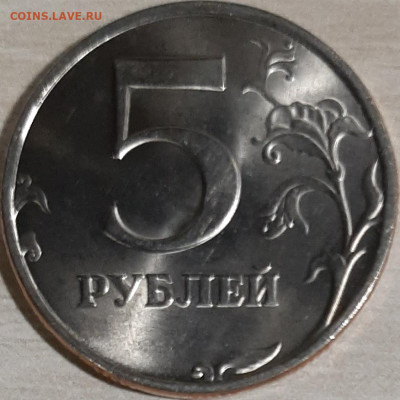 2 и 5 рублей 1998 сп до 11.11.19 22:00 МСК - 20191109_181419