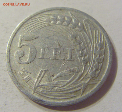 5 лей 1947 Румыния №1 15.11.2019 22:00 МСК - CIMG6622.JPG