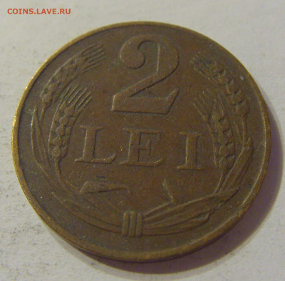 2 лея 1947 Румыния №1 15.11.2019 22:00 МСК - CIMG6626.JPG