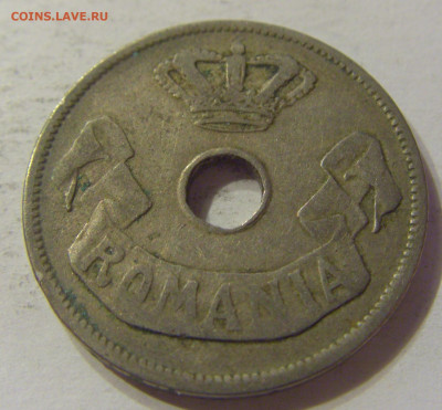 20 бани 1906 Румыния №2 15.11.2019 22:00 МСК - CIMG6644.JPG