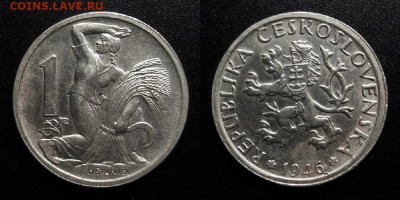 МОНЕТЫ МИРА 10-19 - Чехословакия – 1 крона (1946) «Жница»