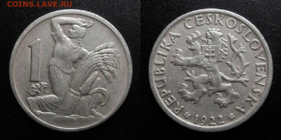МОНЕТЫ МИРА 10-19 - Чехословакия – 1 крона (1922) «Жница»