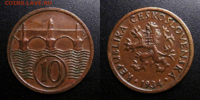 МОНЕТЫ МИРА 10-19 - Чехословакия – 10 геллеров (1934) «Карлов мост»