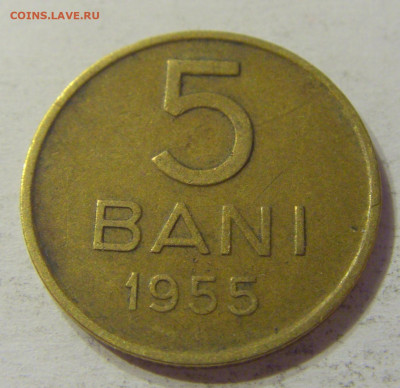 5 бани 1955 Румыния №1 15.11.2019 22:00 МСК - CIMG6658.JPG