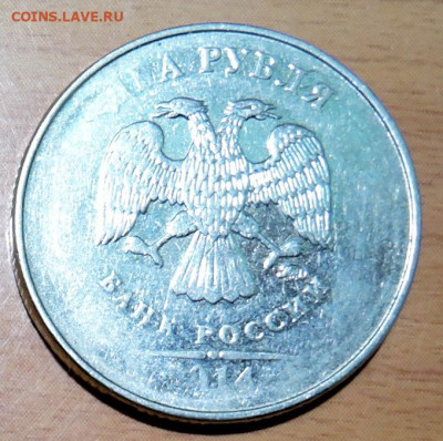 2 рубля 2014 г.  непрочекан до 15.11 в 22:00 - DSCN4719.JPG