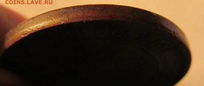 2 копейки 1924 год. Гладкий гурт. На оценку. - IMG_7019.JPG
