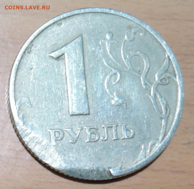 Рукоблуды и прочие повреждения монет вне мд - DSCN4724.JPG