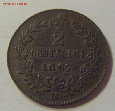 2 чентезимо 1867 М Италия №1 15.11.2019 22:00 МСК - CIMG6706.JPG