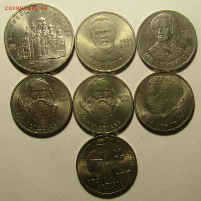 ЮБИЛЕЙКА СССР  до 11,11   в 23,00 мск - IMG_1325.JPG