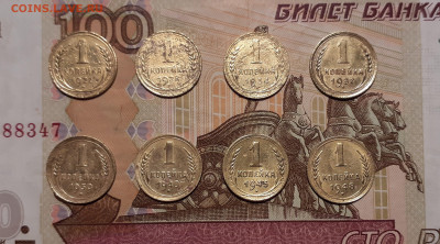 1 копейка (8 шт.) 1927-48 г. до 14.11.19 в 22:00 мск - 20191109_195429