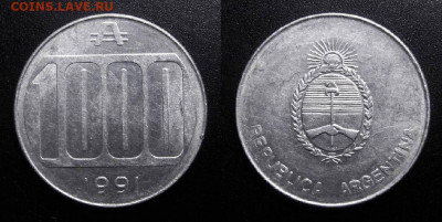 МОНЕТЫ МИРА 10-19 - Аргентина – 1000 аустралей (1991) №1