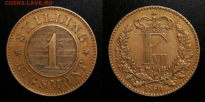 МОНЕТЫ МИРА 10-19 - Дания – 1 скиллинг (1860)
