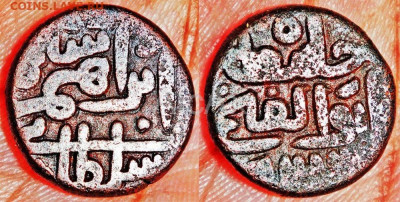 Джаунпурский Султанат Falus 1429 - 118070774