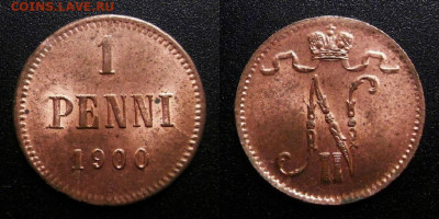 МОНЕТЫ МИРА 10-19 - Финляндия (Русская) – 1 пенни (1900)