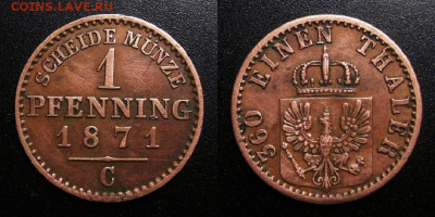 МОНЕТЫ МИРА 10-19 - Германия (Пруссия) – 1 пфенниг (1871 С)