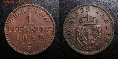МОНЕТЫ МИРА 10-19 - Германия (Пруссия) – 1 пфенниг (1868 В)
