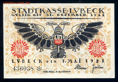 Нотгельд - Lubeck 50 пфенигов 1921 г. до 14.11 в 22.00 мск - 2-2img634