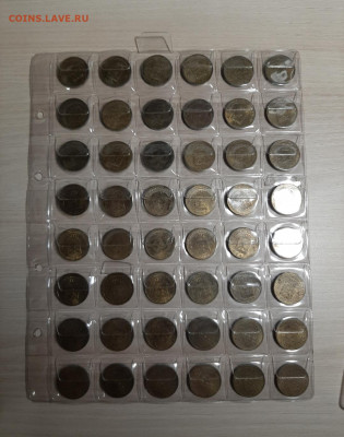 10 рублей 310 штук до 11.11.19 22:00 МСК - 20191109_201208