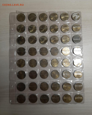 10 рублей 310 штук до 11.11.19 22:00 МСК - 20191109_201153